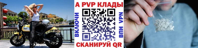А ПВП мука Иноземцево