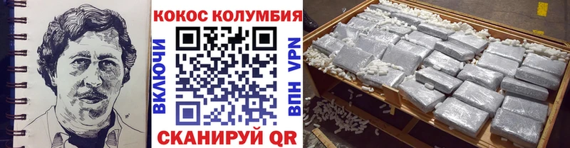 ОМГ ОМГ сайт Иноземцево COCAIN 97%
