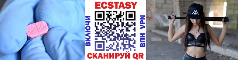 OMG ссылка  Иноземцево  ЭКСТАЗИ Punisher 