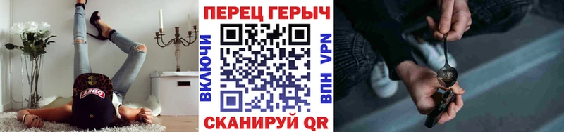 купить   Иноземцево  kraken вход  Героин хмурый 