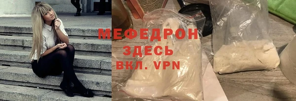 прущий лед Абаза