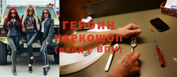прущий лед Абаза