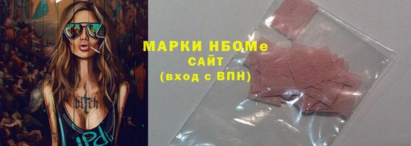 2c-b Абдулино