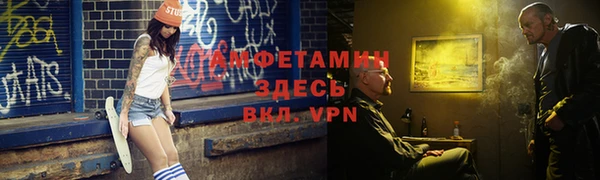 прущий лед Абаза