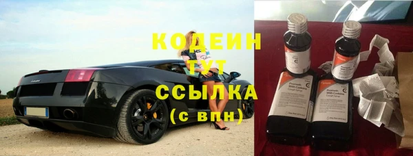 твердый Абинск