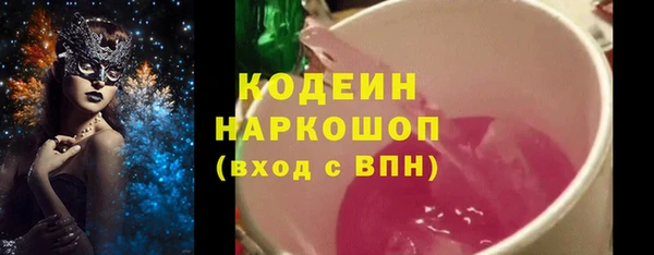 2c-b Абдулино
