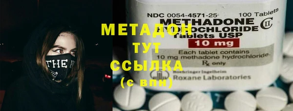 2c-b Абдулино