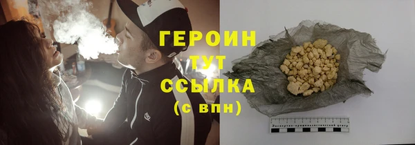 твердый Абинск