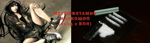 2c-b Абдулино