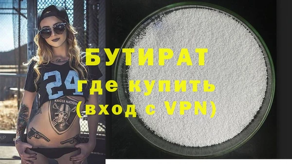 2c-b Абдулино