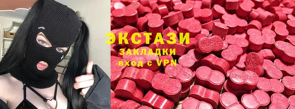 mdpv Алексин