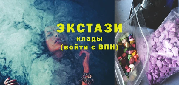 прущий лед Абаза