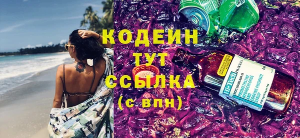 2c-b Абдулино