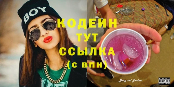 2c-b Абдулино
