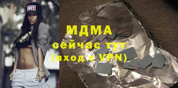 твердый Абинск