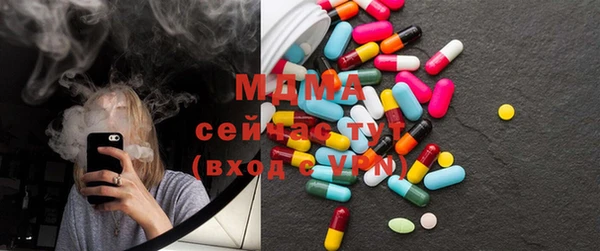прущий лед Абаза