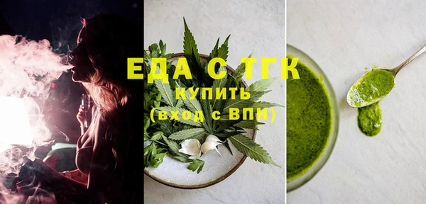 прущий лед Абаза