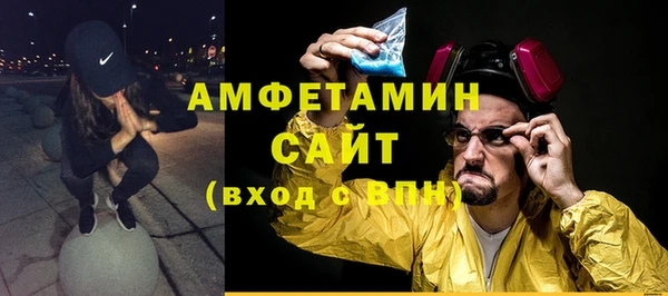2c-b Абдулино