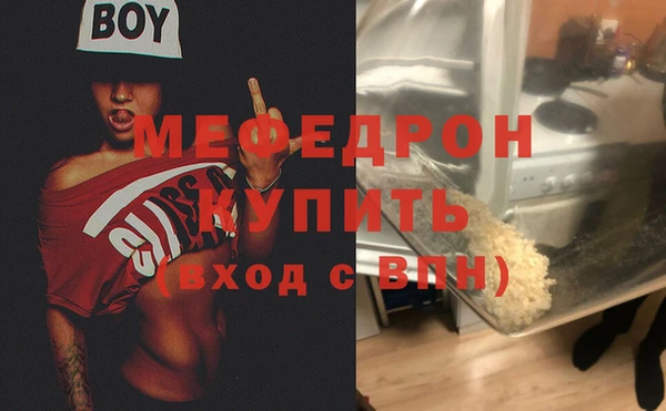 2c-b Абдулино