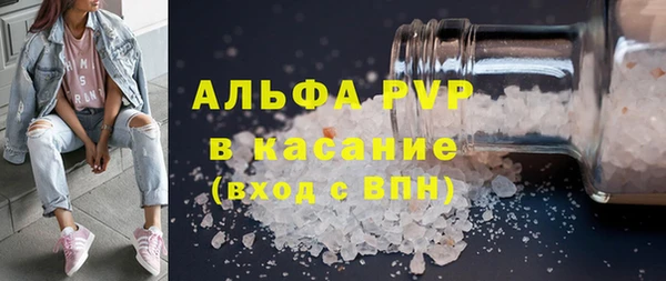 прущий лед Абаза