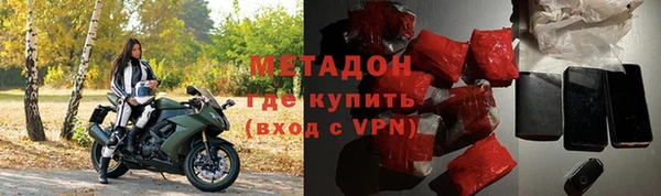 прущий лед Абаза