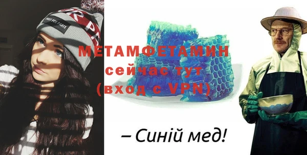 2c-b Абдулино