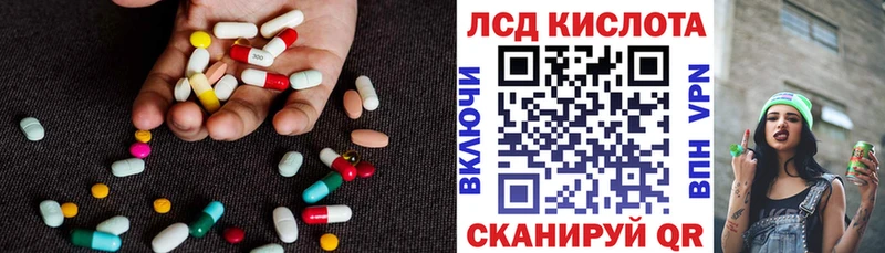 закладки  Иноземцево  LSD-25 экстази ecstasy 